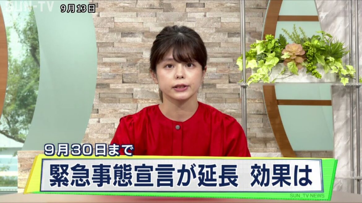緊急事態宣言が9月30日まで延長 兵庫県が引き続き時短営業など要請