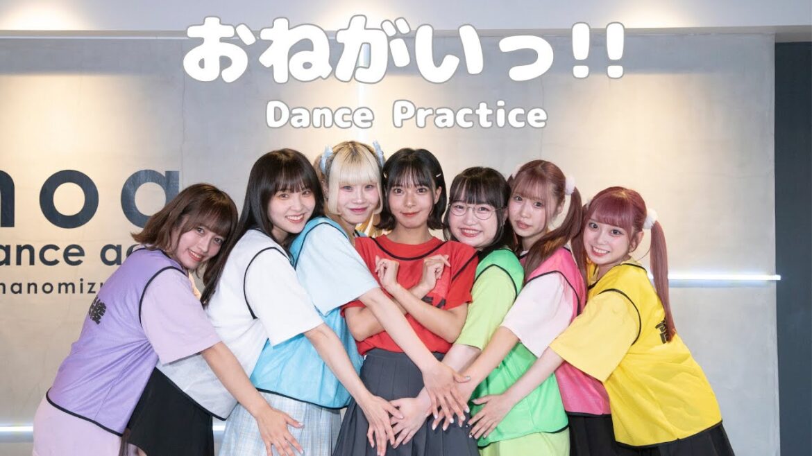 【Dance Practice】おねがいっ!!/Strawberry Girls