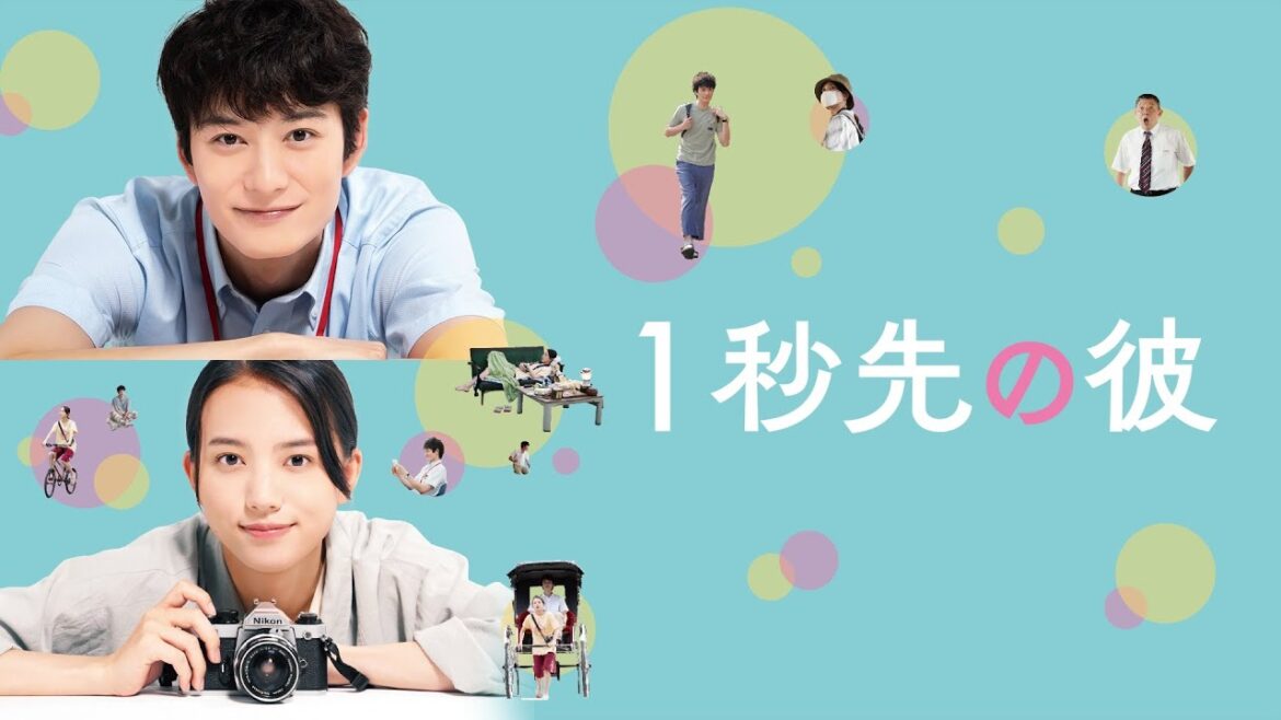 『１秒先の彼』予告編＜U-NEXTで好評配信中＞