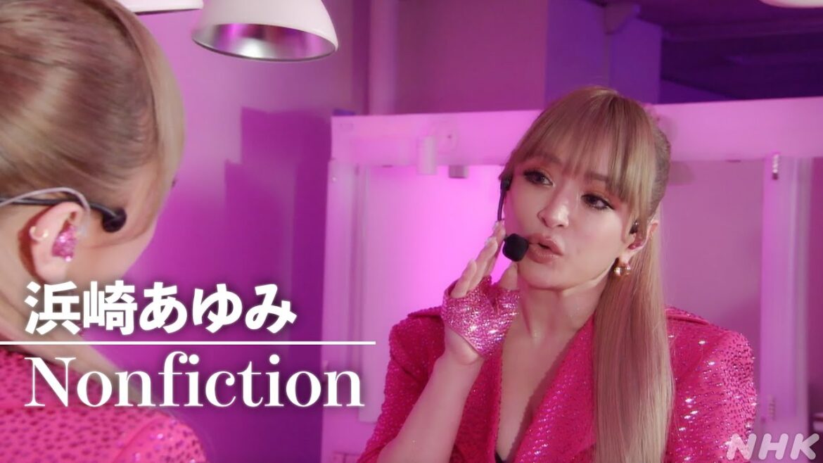 浜崎あゆみ／Nonfiction│NHK MUSIC SPECIAL│NHK