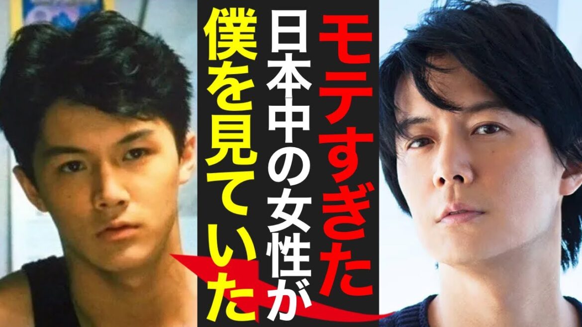 【伝説級】福山雅治の驚きのモテエピソード社会を席巻！株価急落、福山ロス。