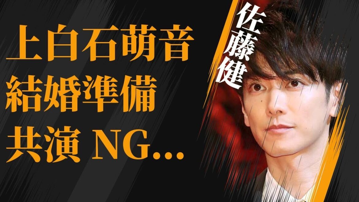 佐藤健と上白石萌音が“同棲”で結婚準備…共演NGとなった芸能人の真相に言葉を失う…「るろうに剣心」でも有名な俳優の広末涼子との不倫の内容に驚きを隠せない…