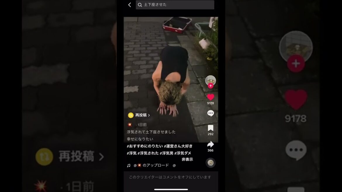 【修羅場】浮気した男、女に土下座させられる      #shorts