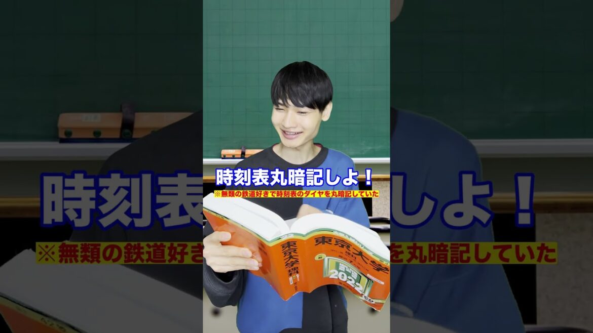 【中卒の天才】藤井聡太の学生時代のエピソード#Shorts