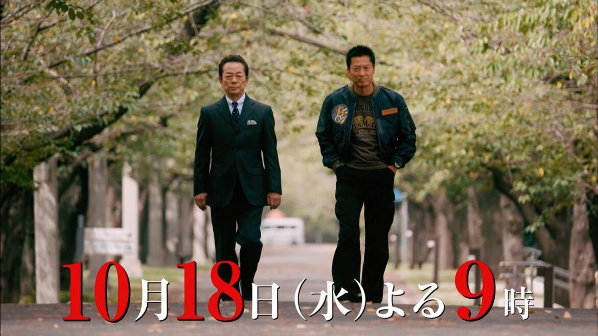 『相棒 season22』＜初回拡大スペシャル＞2023年10月18日よる9時スタート！／第1話　予告動画