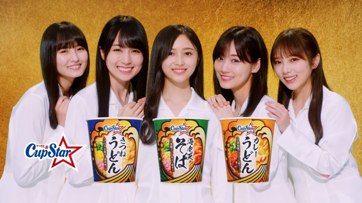 カップスター　そば・うどん　新発売篇