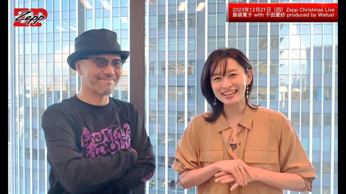 【Zepp Christmas Live 島袋寛子 with 千田愛紗 produced by Watusi】島袋寛子、Watusi Message Video（島袋寛子、Watusi コメント動画）