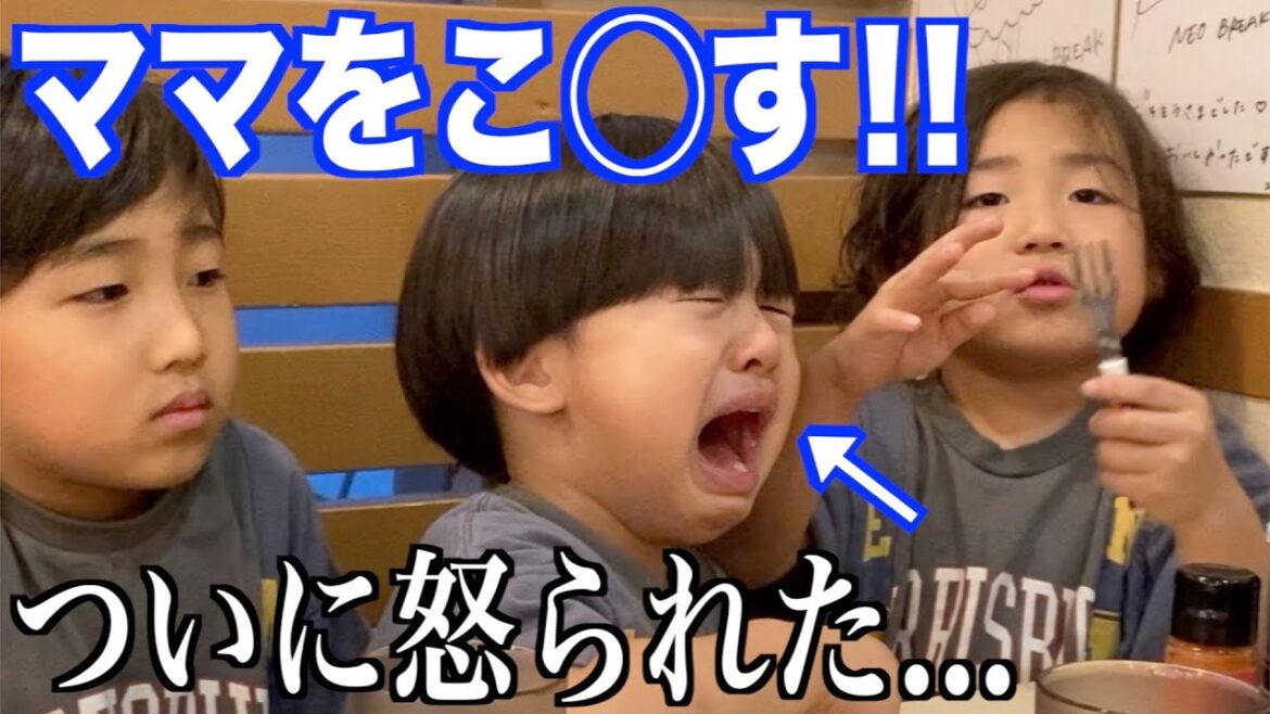 【ガチ説教】出てけ‼︎問題児すぎる三男にパパの雷が...