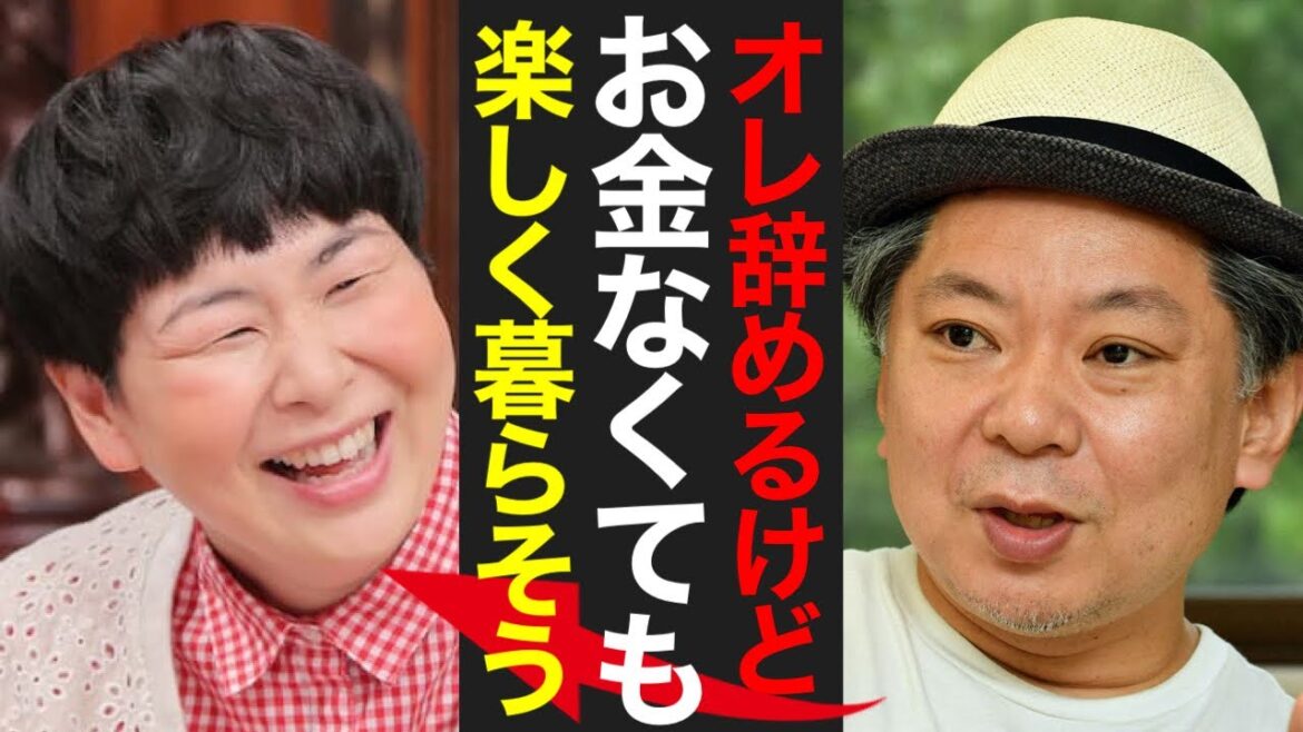 鈴木おさむの衝撃告白！32年の輝かしいキャリアを終える理由と、新たな挑戦の幕開け