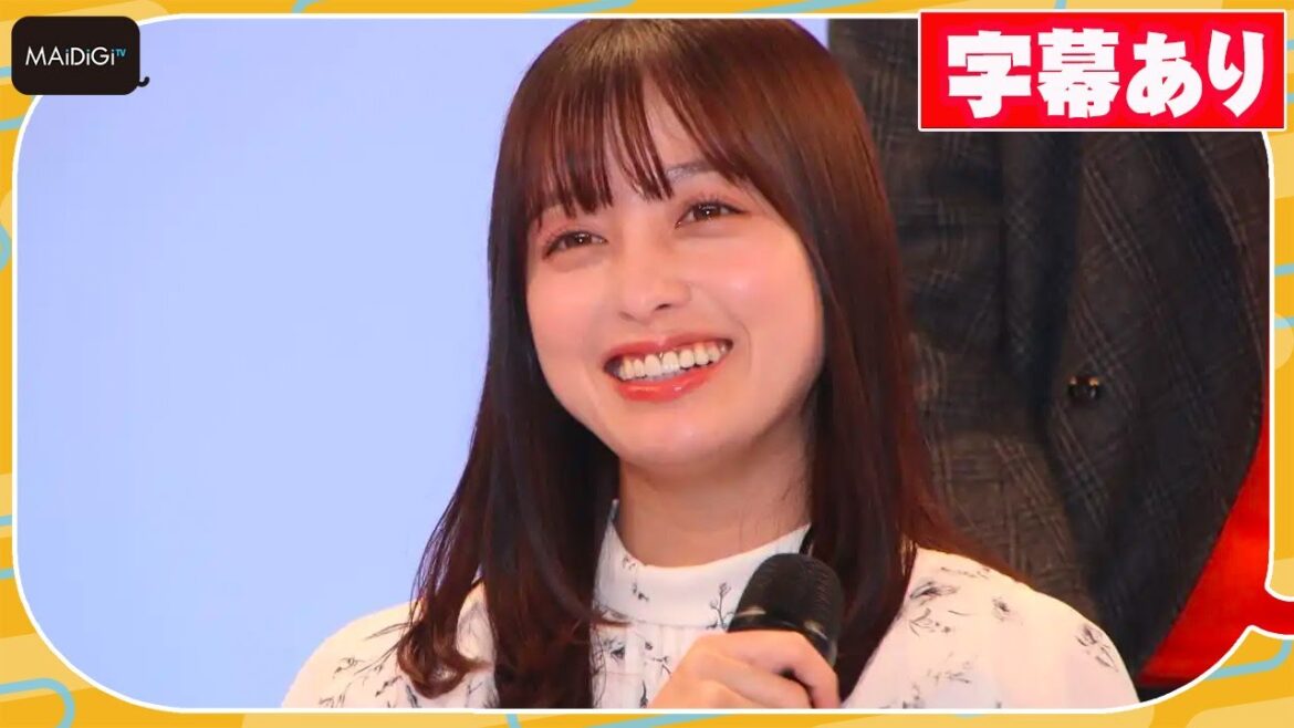 【字幕あり】橋本環奈、佐藤二朗から“おじさん”ぶりばらされる　「夜のおつまみの話しかしてない」　ドラマ「トクメイ！」制作発表に登場