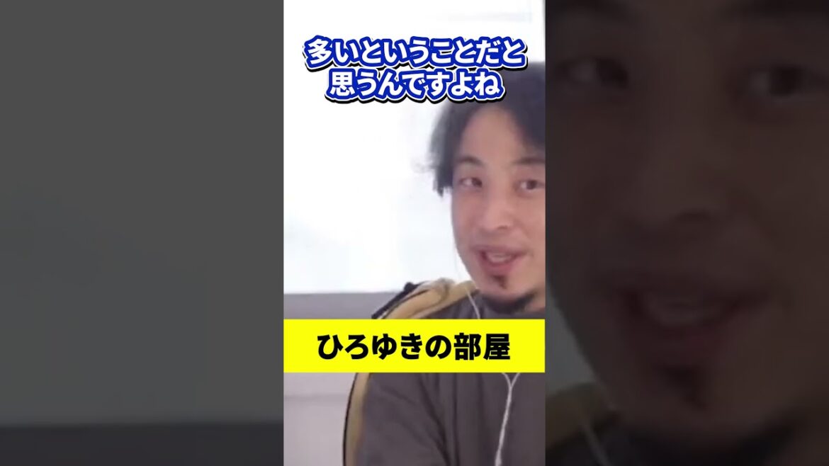 これは今までの戦争とは違う #ひろゆき #shorts  #イスラエル  #戦争  #ひろゆきの部屋