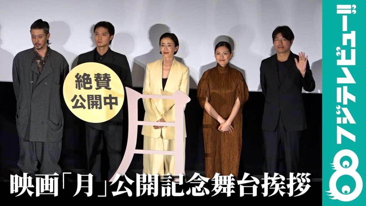 【事件から7年】宮沢りえ、オダギリジョーら映画「月」への思いを語る