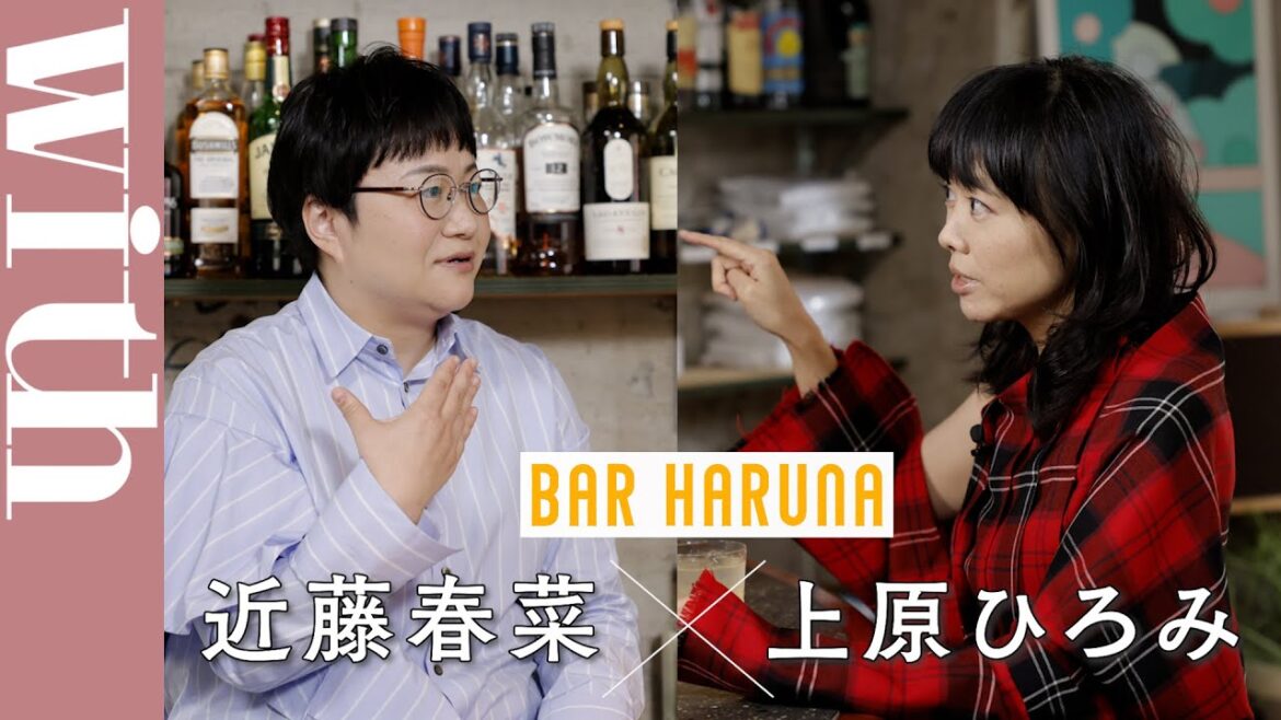 ピアニスト・上原ひろみ×近藤春菜「観客の反応で印象に残っている国は？」　PART.2【BAR HARUNA】