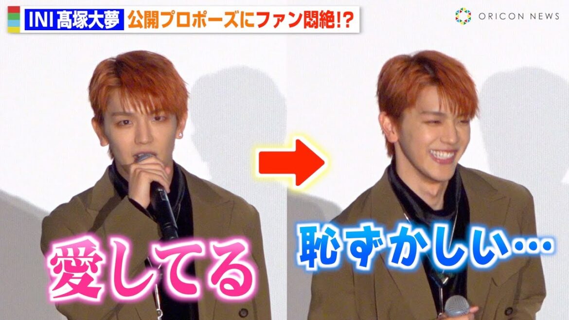 INI・髙塚大夢、公開プロポーズにファン悶絶！？胸キュンセリフ披露で照れ笑い「恥ずかしいです…」　映画『ストールンプリンセス：キーウの王女とルスラン』大ヒット御礼舞台挨拶