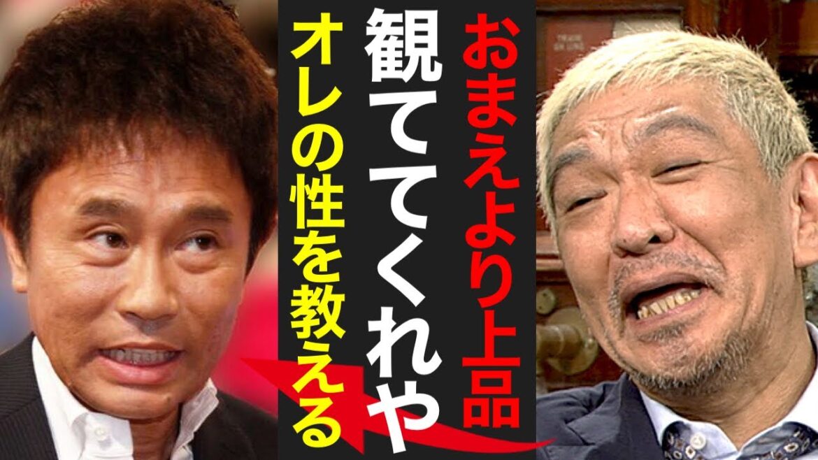 【衝撃】松本人志のNHK特番対する猛烈な反対署名が2万人突破！視聴者の怒り爆発！