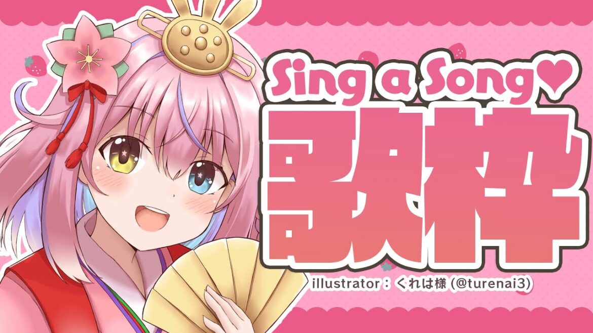 【歌枠】桃の節句なので「もも」の日にしちゃいます✨楽しくお歌🎤🎵【#胡桃澤もも/のりプロ所属】