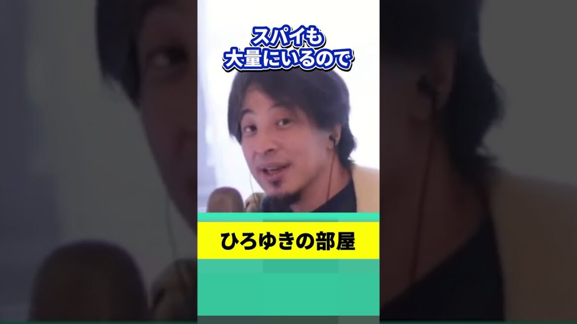 この戦争の陰謀論 #ひろゆき #shorts  #陰謀論  #戦争  #ひろゆきの部屋