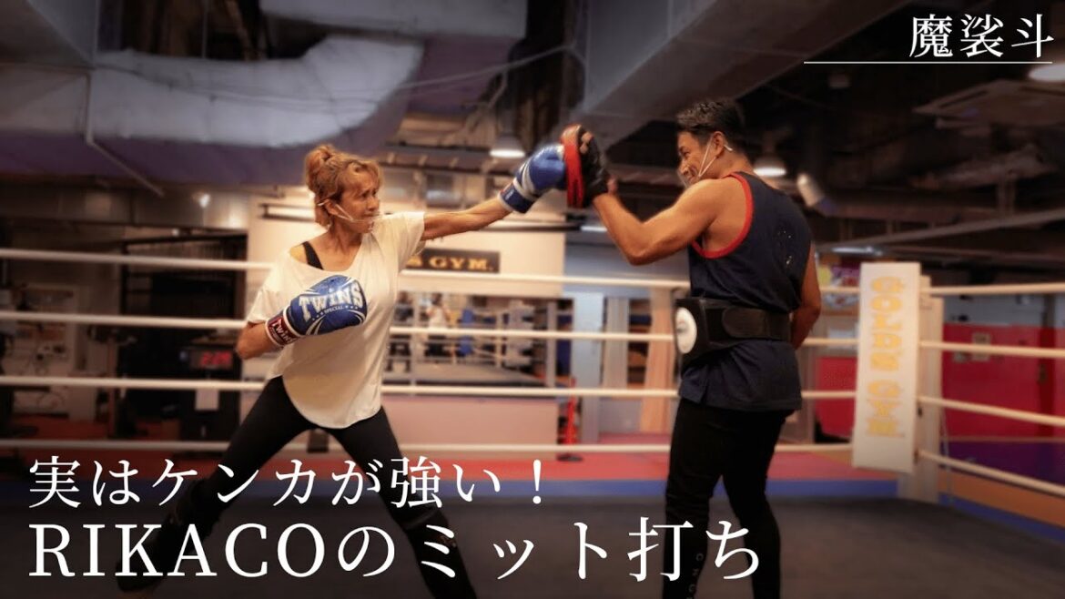 キックボクシングでRIKACOさんを限界まで追い込みました。 キックボクシングでRIKACOさんを限界まで追い込みました。