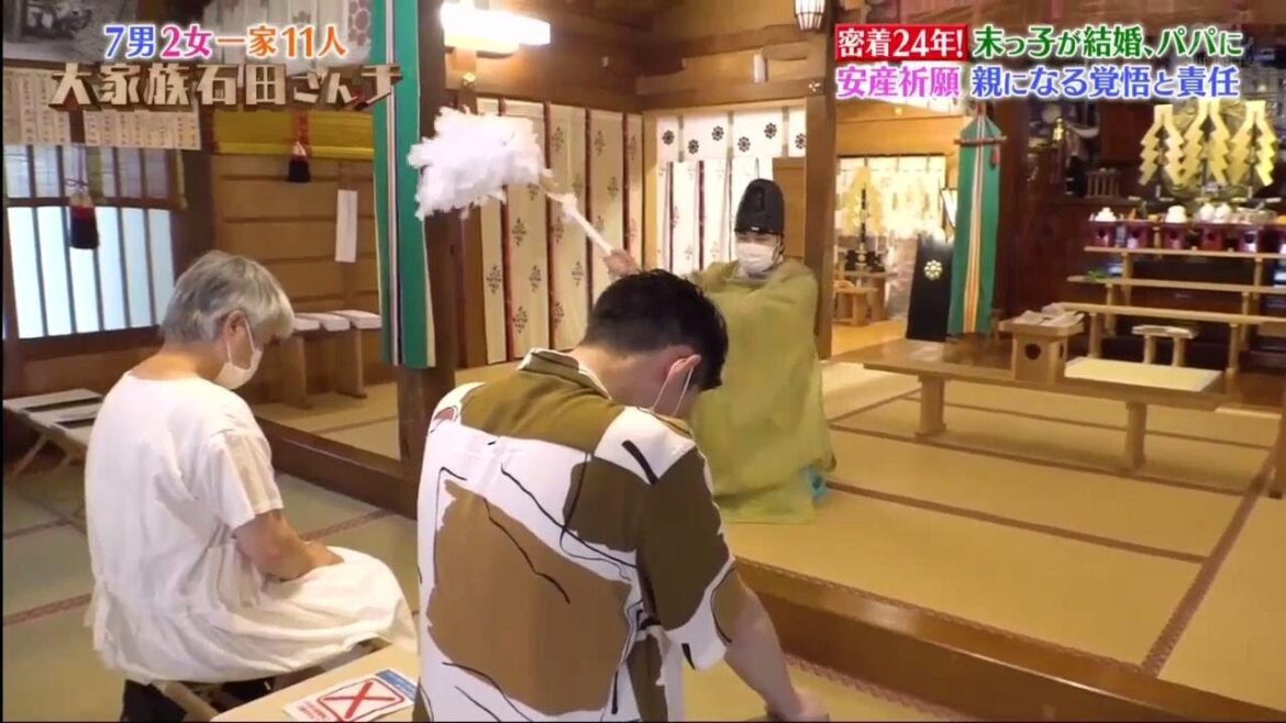【大家族石田さんチ】 密着24年! 末っ子が結婚、パパに 安産祈願 親になる覚悟と責任「兄弟の反応は？ しっかり者有志」