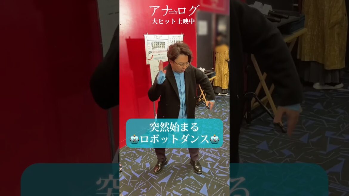 動画版！#映画アナログ藤原日誌～初日舞台挨拶に密着！～【大ヒット上映中】