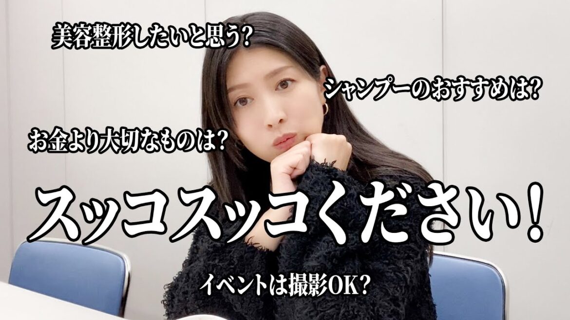 久しぶりの質問コーナー