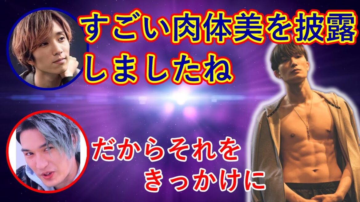 【SixTONES文字起こし】ジェシーの筋肉に目覚めたきっかけと参考にしたい田中樹
