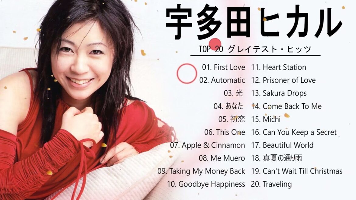 宇多田ヒカル2022年ベスト – 広告なし 宇多田ヒカル2022年ベスト - 広告なし
