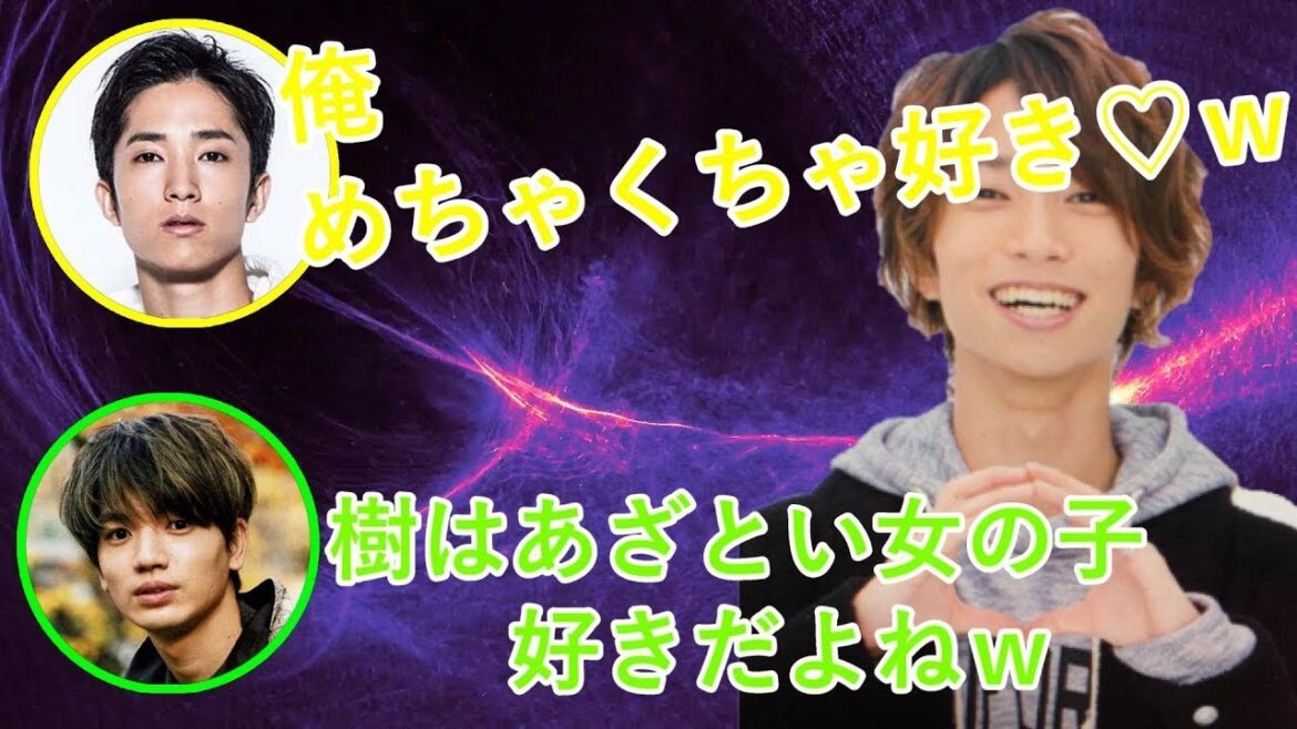 【SixTONES文字起こし】田中樹と好きな女の子のタイプを語る髙地優吾ww