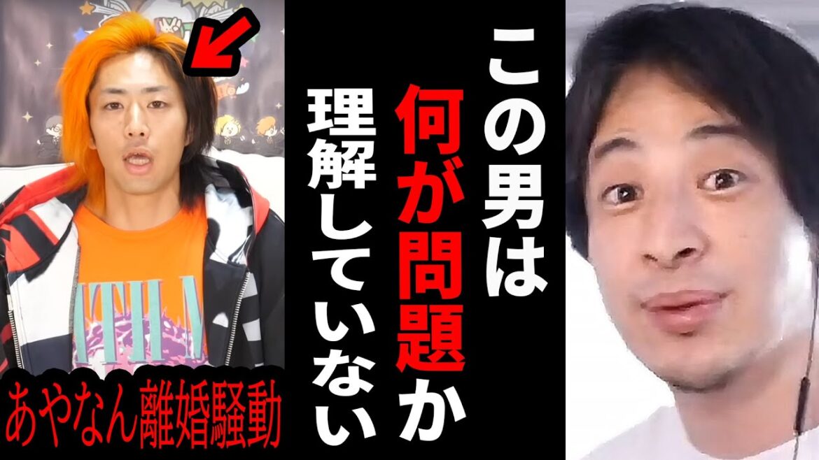 【ひろゆき】東海オンエアしばゆーの騒動動画について...そもそも原因は●●だよね？【 切り抜き ひろゆき切り抜き 東海オンエア しばゆー あやなん てつや 論破 hiroyuki】