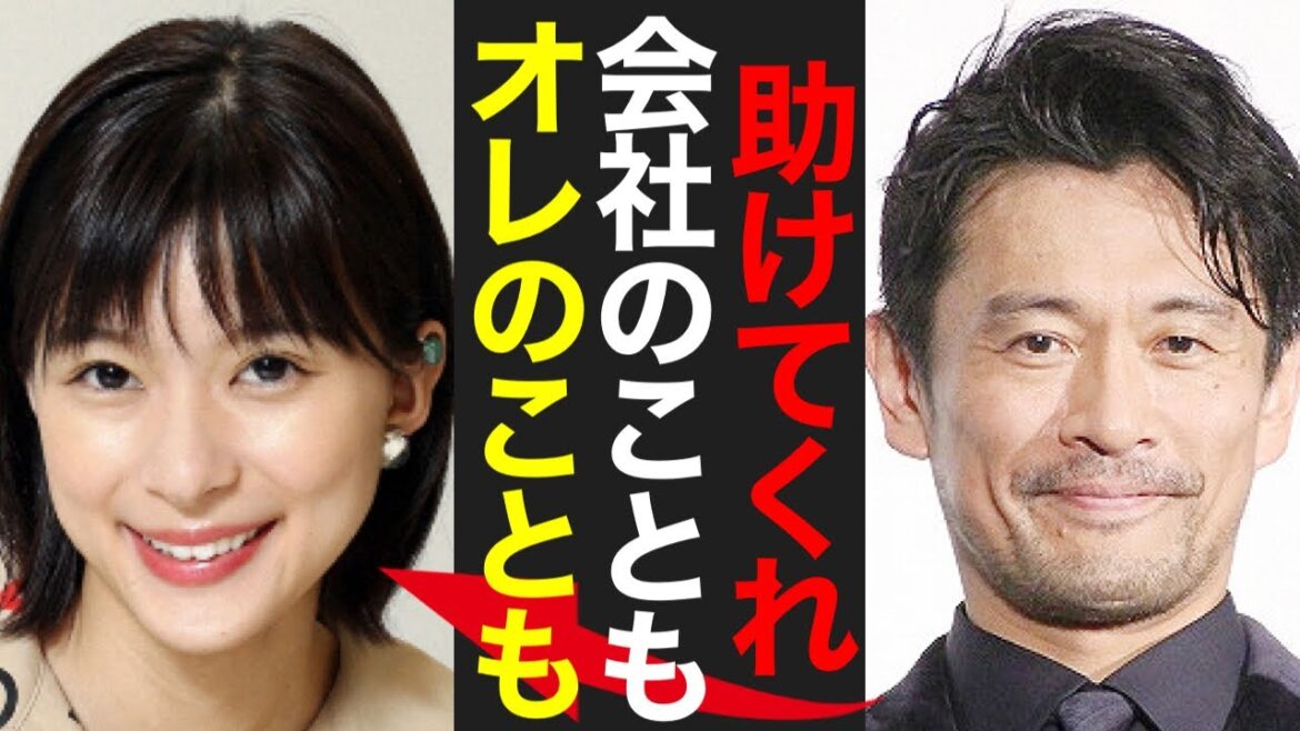 内野聖陽の人生が激変！事実婚と個人事務所社長の舞台裏！