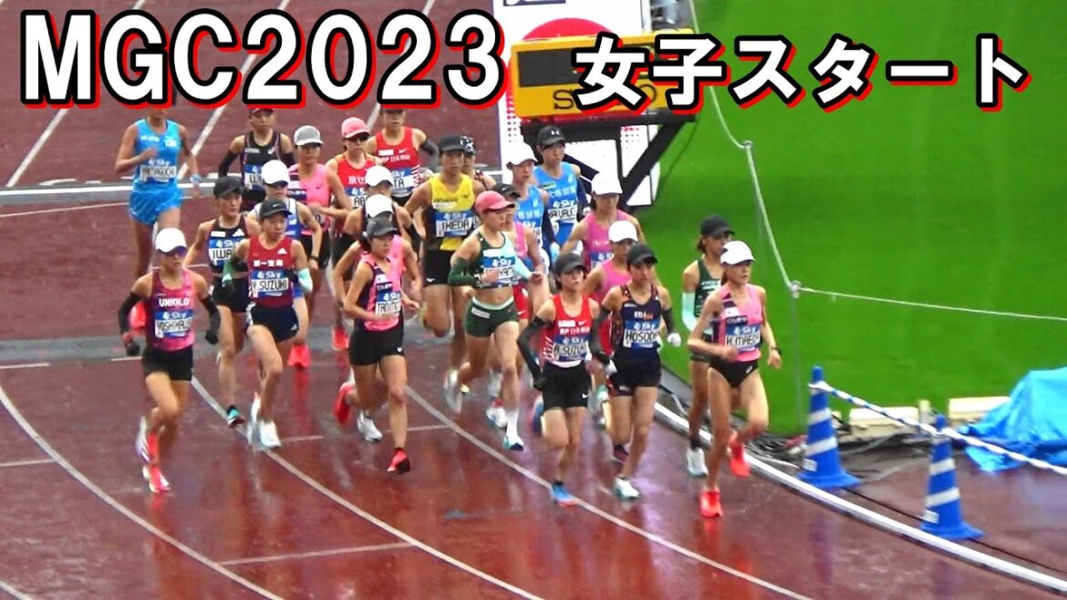 [MGC2023]女子スタート