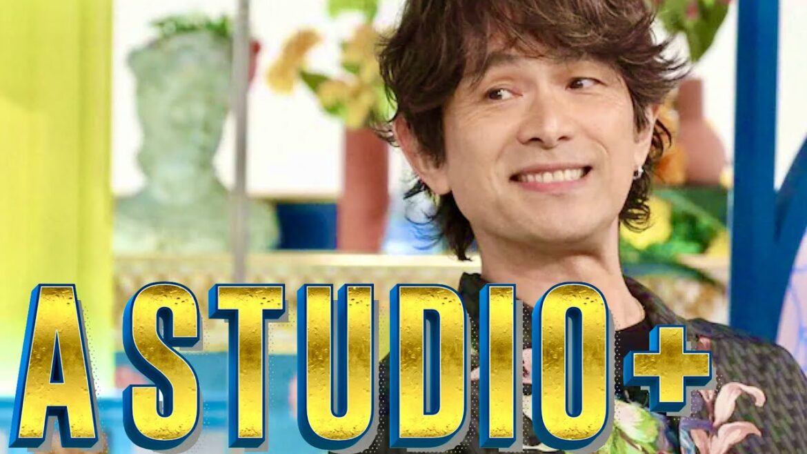 A-Studio【10月13日放送/江口洋介】