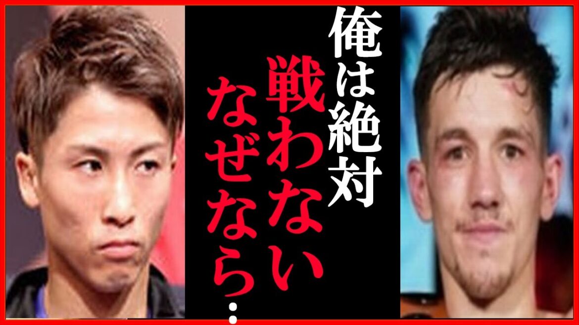 井上尚弥に“無敗”のリアム・デービスが放った一言に一同衝撃…マーロン・タパレスとの12/26四団体統一戦後の戦いに各国ボクサーからラブコール殺到