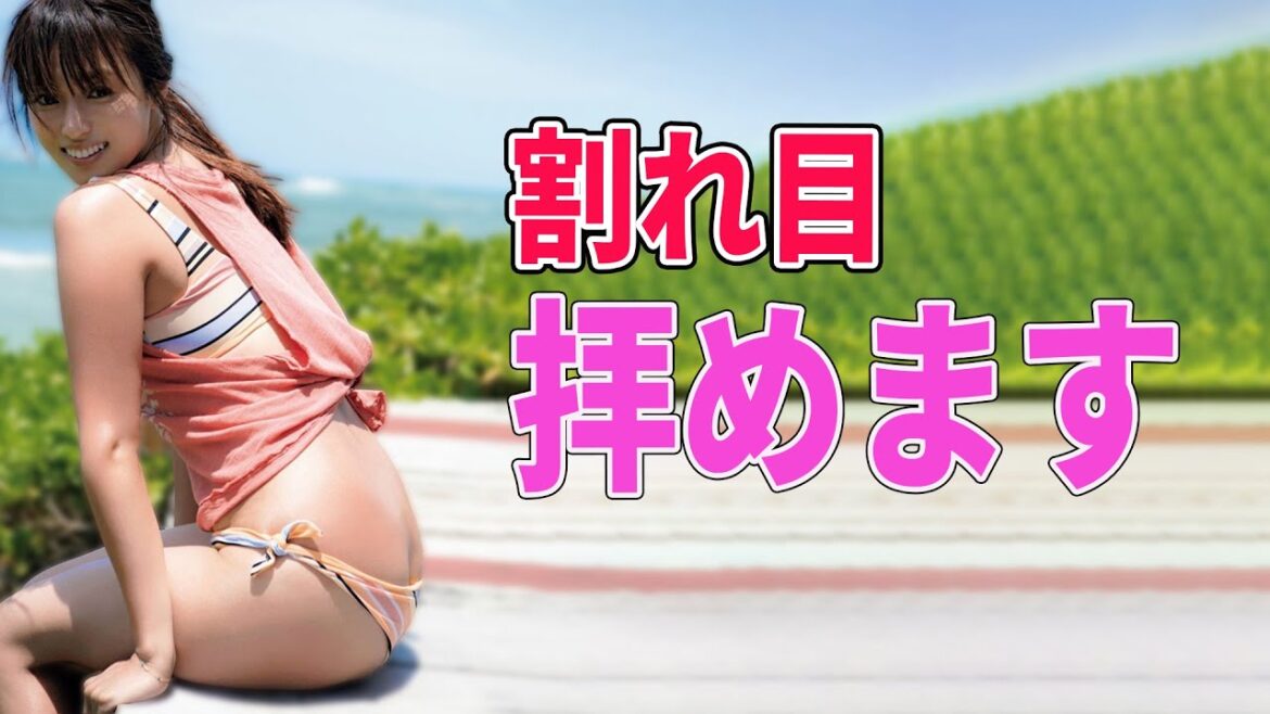 【深田恭子】やっぱり深キョンが最高だよね