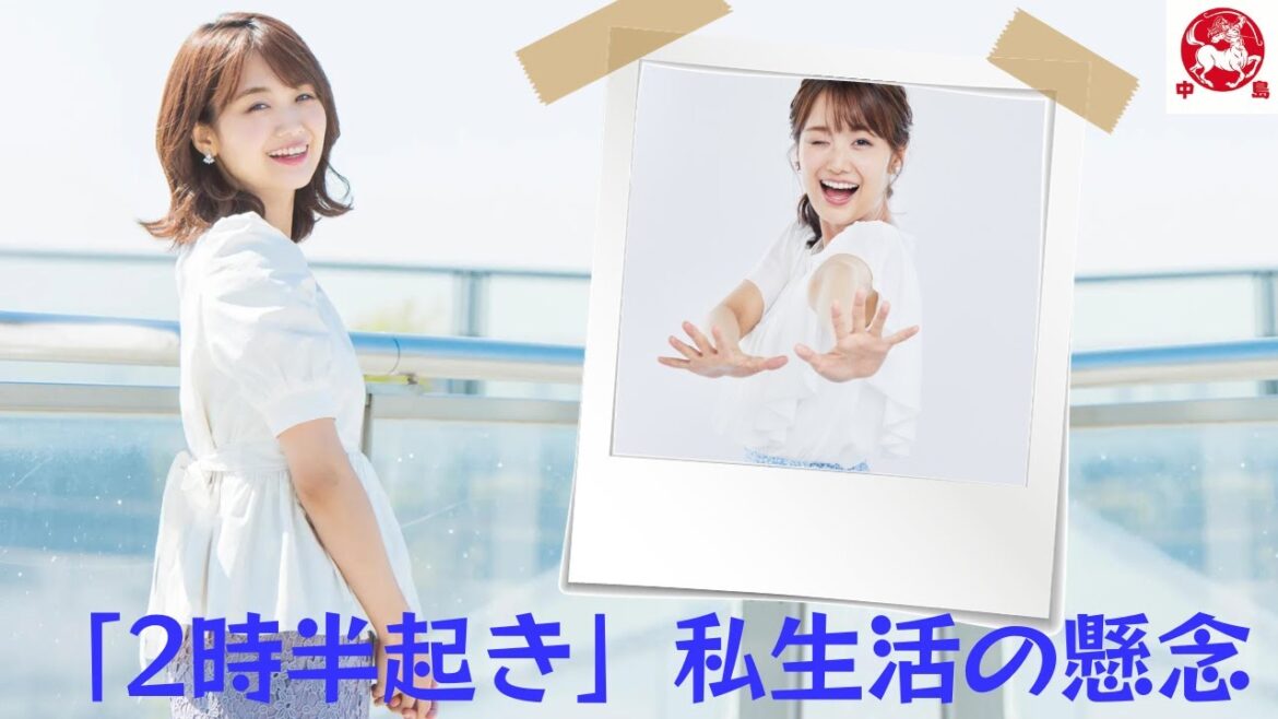 井上清華アナ、またも “欠席” 疲労困憊で「2時半起き」、私生活に不安 井上清華アナ、またも "欠席" 疲労困憊で「2時半起き」、私生活に不安