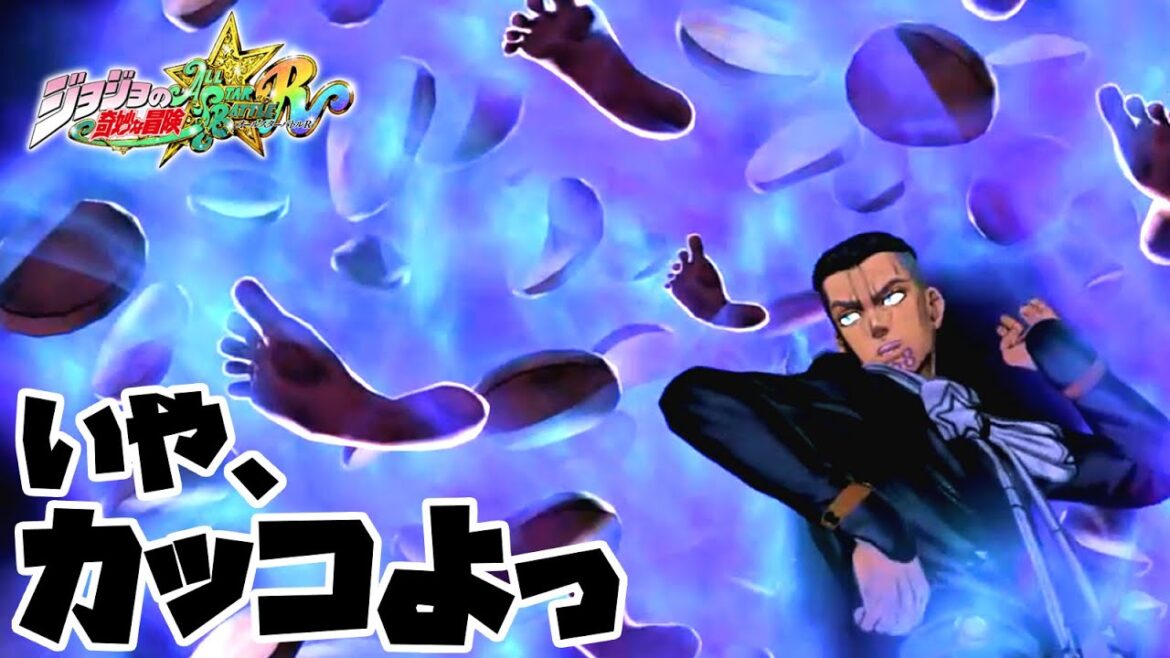 【ジョジョ ASBR】顔・戦法・技演出！とにかくカッコいい！　ジョジョの奇妙な冒険　オールスターバトルR　新キャラ　噴上裕也　実況プレイ