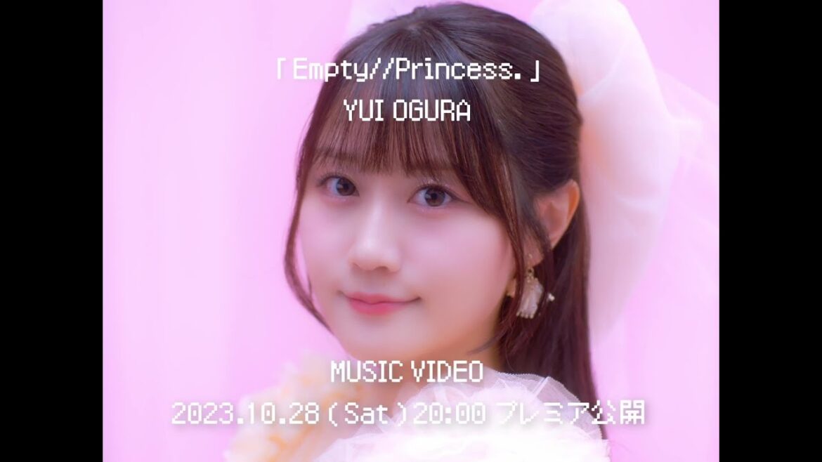 小倉 唯「Empty//Princess.」MUSIC VIDEO TEASER