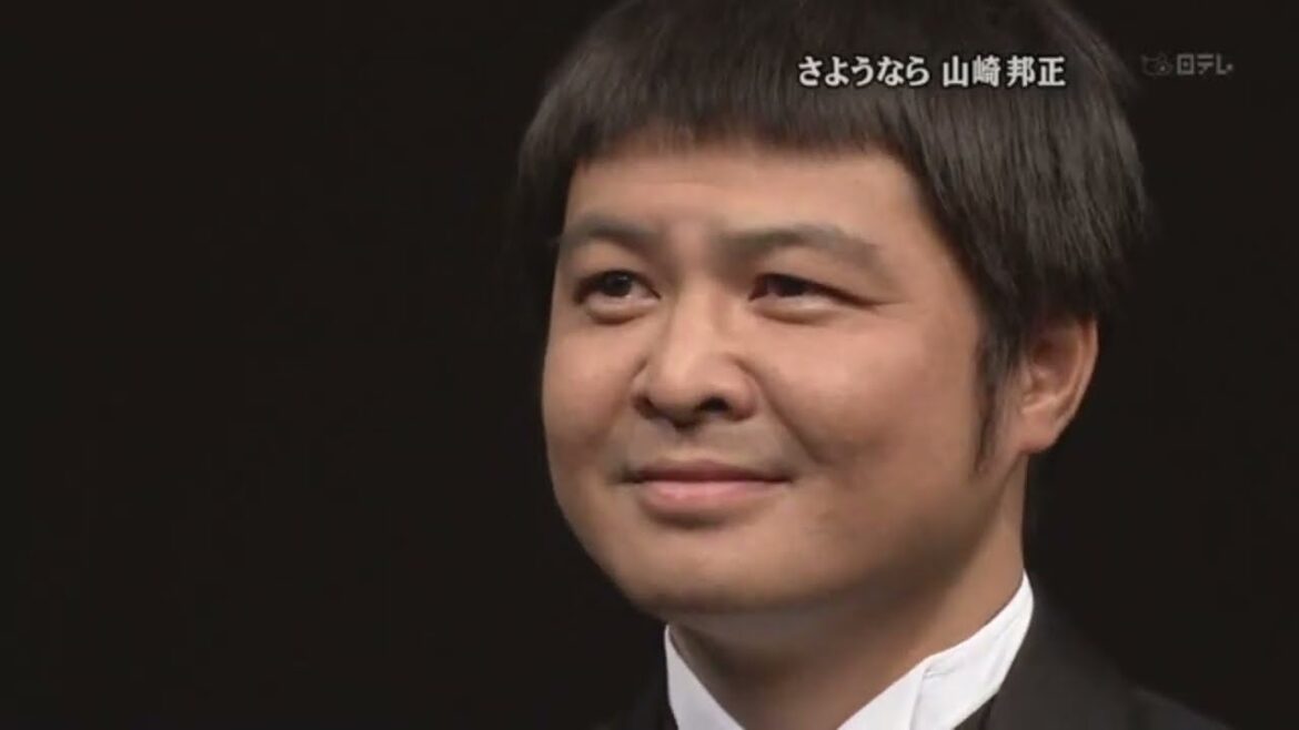 【ガキの使い】「浜田雅功ｘ松本人志」『ガキの使い卒業 さよなら山崎邦正』
