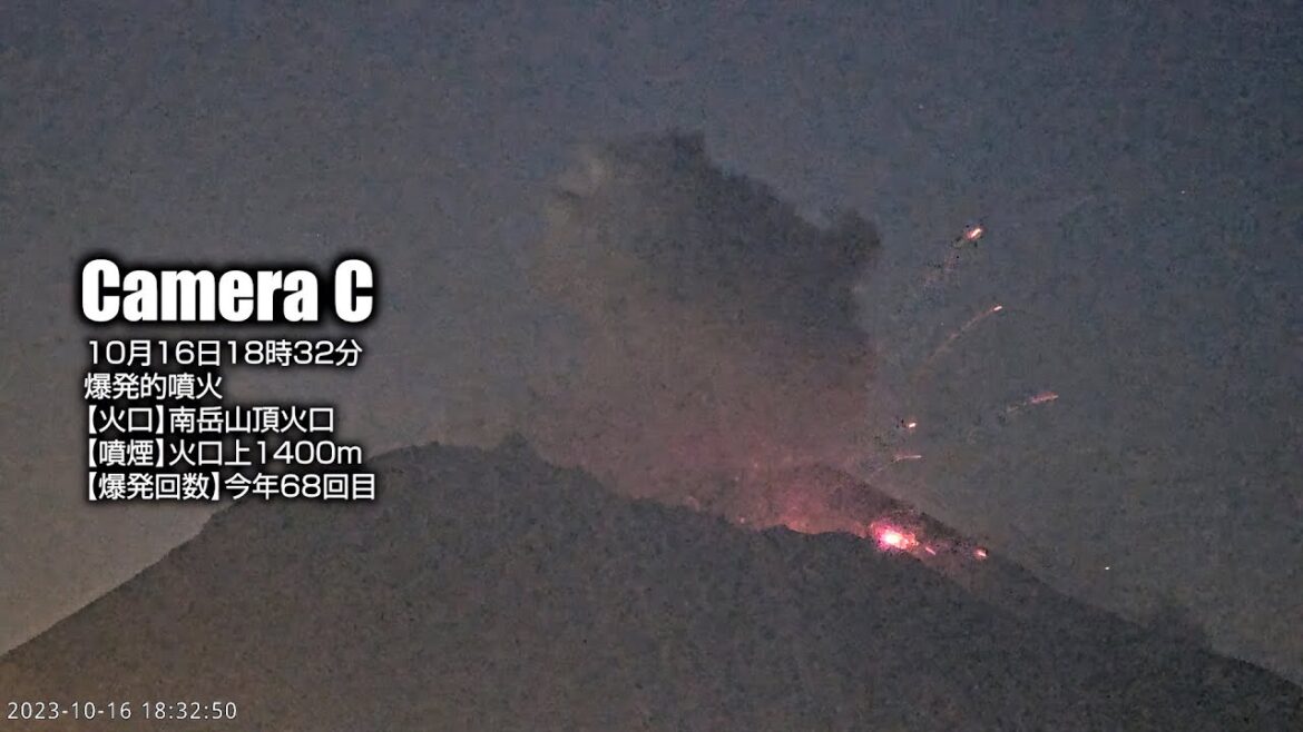 2023年10月16日 18:32 桜島 爆発的噴火 1400m / Sakurajima Explosive Eruption 2023年10月16日 18:32 桜島 爆発的噴火 1400m / Sakurajima Explosive Eruption