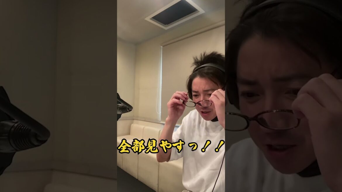 老眼鏡を初めてかける藤原竜也。#shorts  #藤原竜也  #タツラジ #abcラジオ  #ラジオ切り抜き動画
