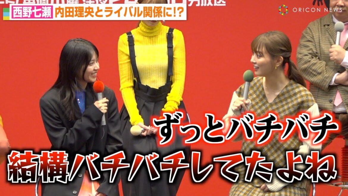 西野七瀬、内田理央とライバル関係でバチバチ！？突然の暴露にキャスト爆笑「張り合っちゃった…」　木ドラ24『ポケットに冒険をつめこんで』記者会見