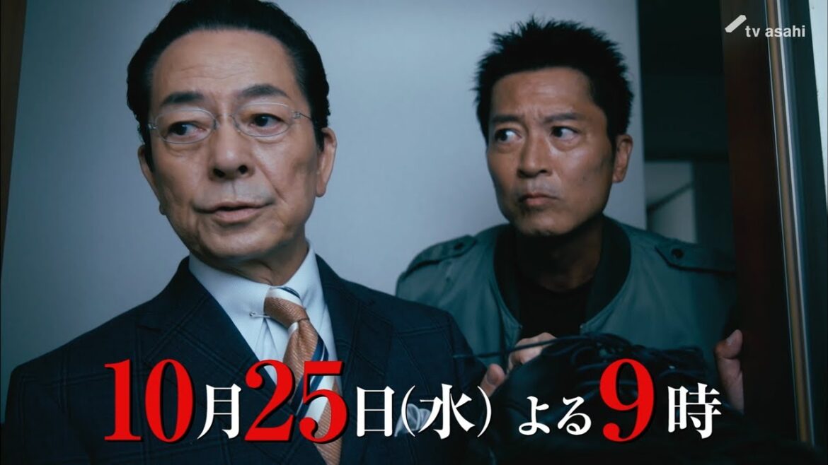 『相棒 season22』＜拡大スペシャル＞2023年10月25日よる9時放送／第2話　予告動画