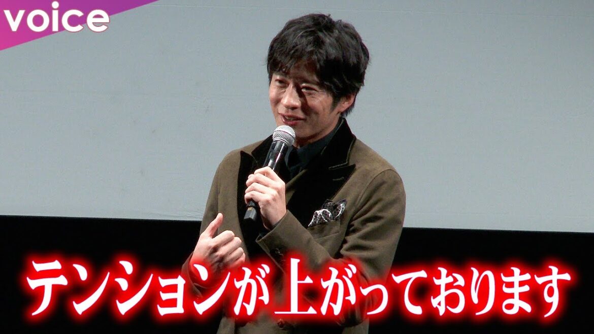 田中圭、まさかの巡り合わせに興奮！『死神さん』儀藤が呼び込んだ配役：ＯＺＵ ～小津安二郎が描いた物語～舞台挨拶（第36回東京国際映画祭）
