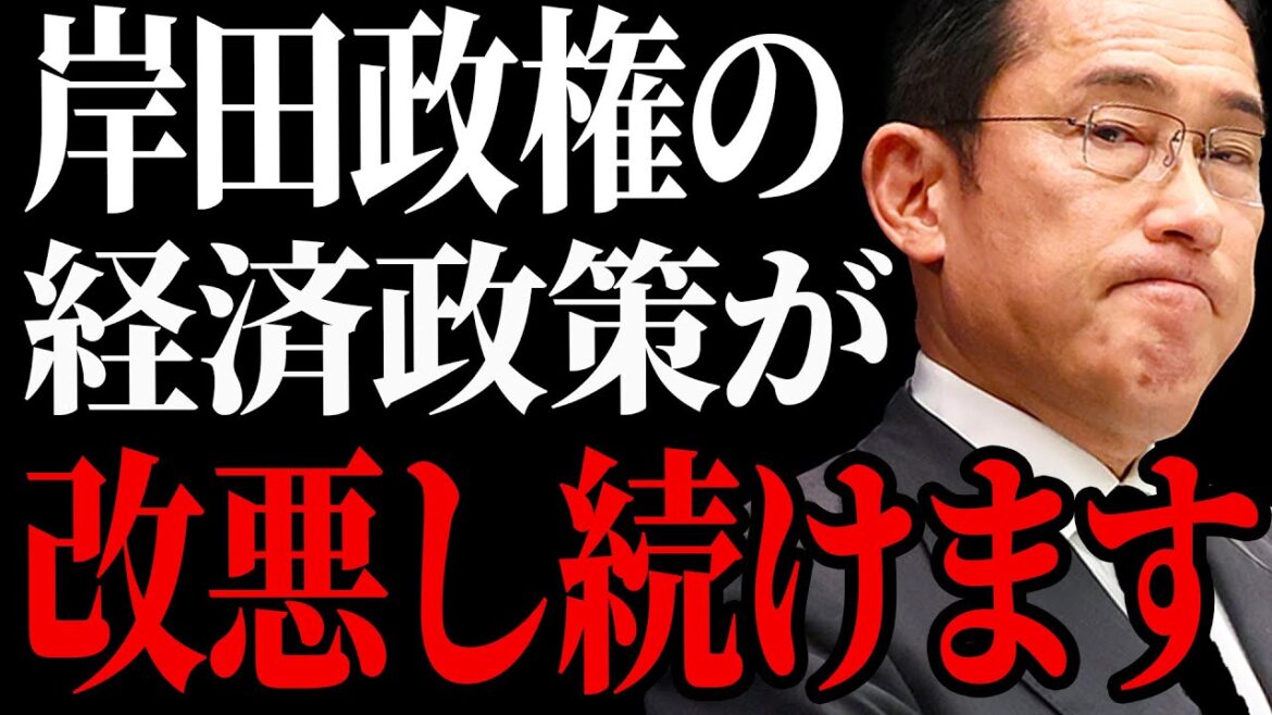【ひろゆき】岸田総理は自分の事しか考えていません。国民よりも●●の方が大事です。【 切り抜き ひろゆき切り抜き 岸田文雄 政治 博之 hiroyuki 】