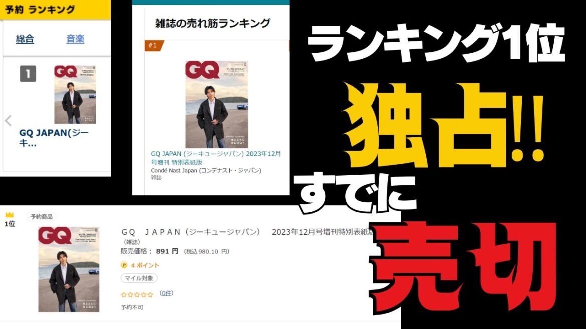 神宮寺の時代キタ。【Number_I応援団.平野紫耀.神宮寺勇太.岸優太】