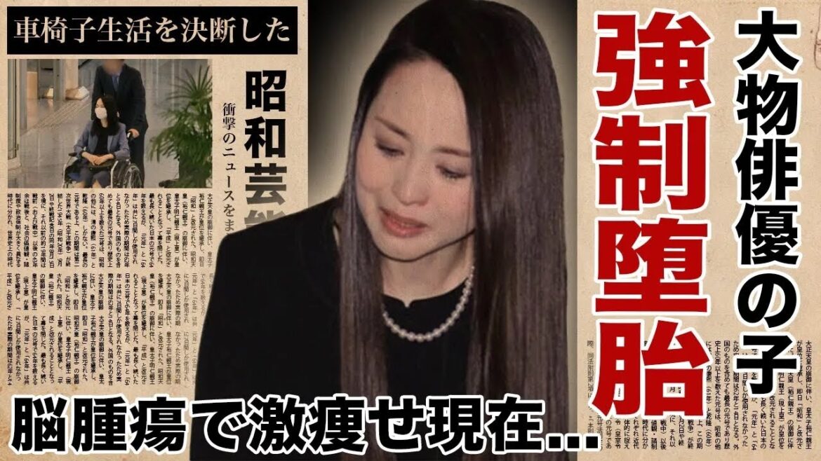 松田聖子に南の地で極秘に"強制堕胎"させた大物俳優の正体..."脳腫瘍"で激痩せした現在の姿に涙腺崩壊！『赤いスイートピー』がヒットしたアイドル歌手の車椅子生活となった事故に驚愕！