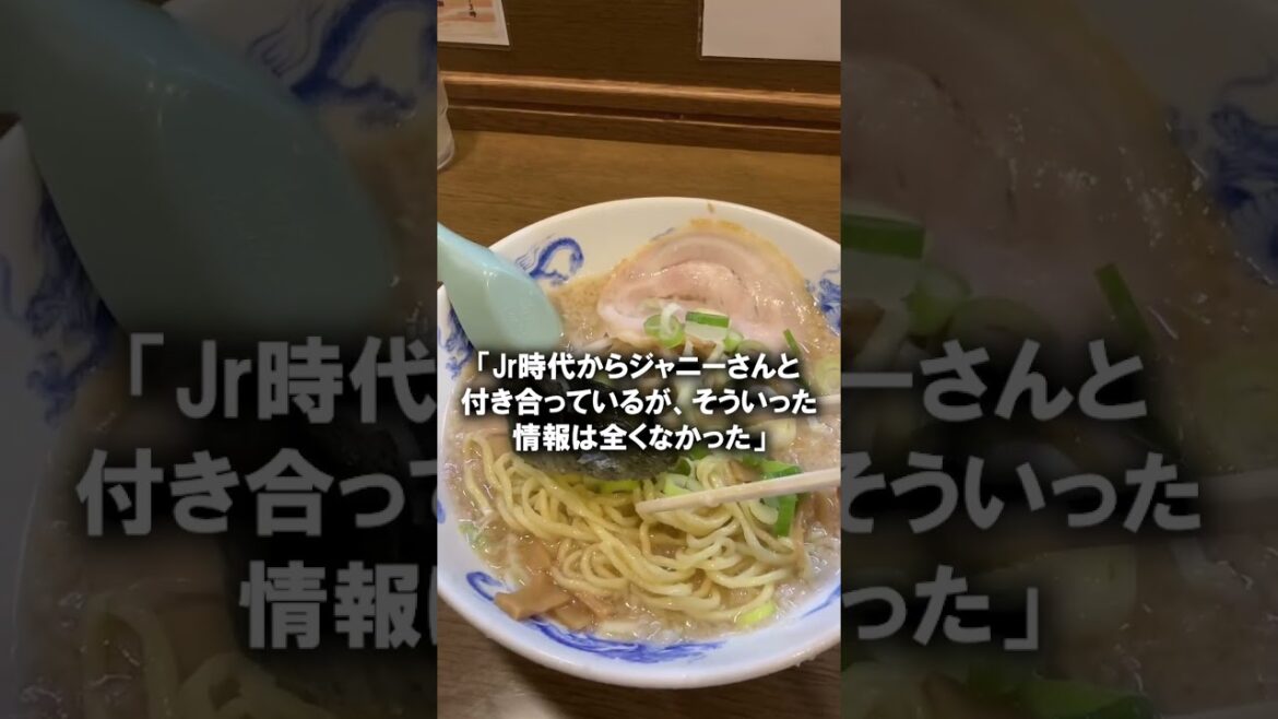 城島茂のジャニーズへの一言がヤバすぎる！#shorts