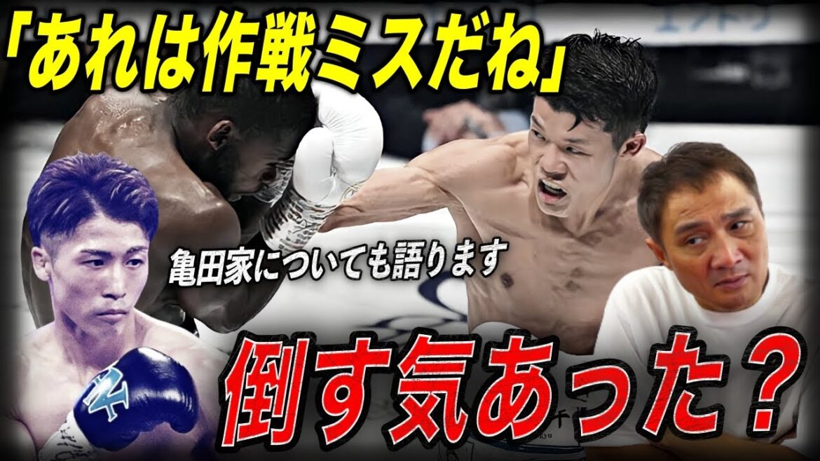 vs井上尚弥は消滅...? 竹原が亀田和毅とSNSにおける誹謗中傷に関して語ります。