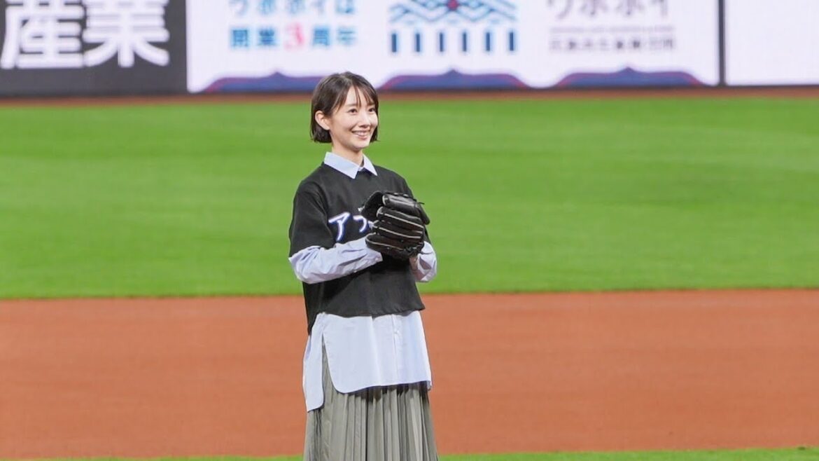 20230927 波瑠さんのファーストピッチ