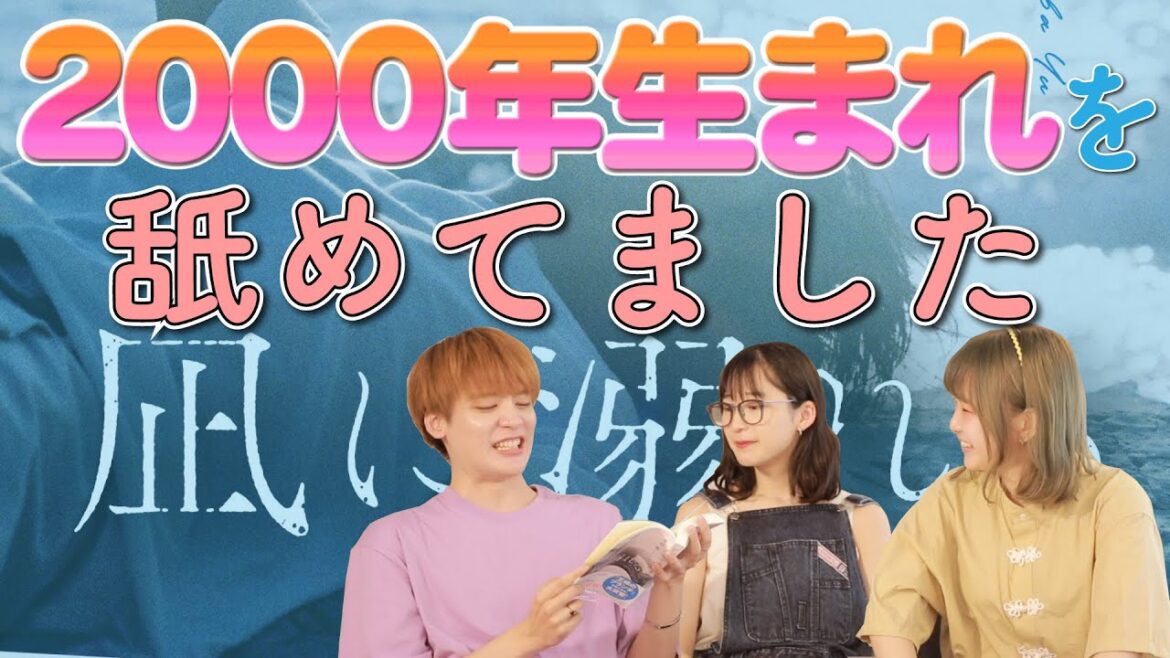 【注目作】青羽悠「凪に溺れる」【YouTube】2000年生まれの天才が描く天才